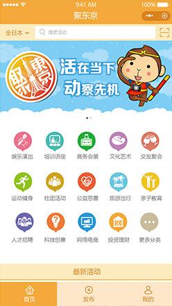 据东京.jpg