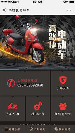 高露洁.jpg